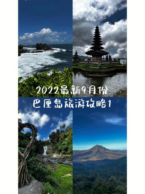 去巴厘岛需要护照吗?热高巴厘岛收费-图2 去巴厘岛需要护照吗?热高巴厘岛收费-图2