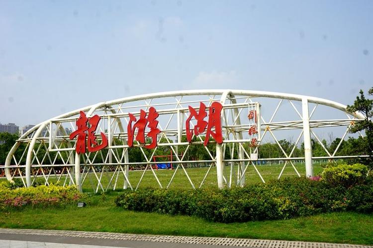 如皋市龙游湖沙滩可以游泳吗?如皋市游泳馆收费-图2 如皋市龙游湖沙滩可以游泳吗?如皋市游泳馆收费-图2