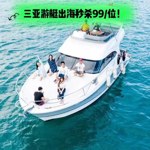 开车进三亚渡轮费要多少?三亚水上飞行器收费-图3 开车进三亚渡轮费要多少?三亚水上飞行器收费-图3