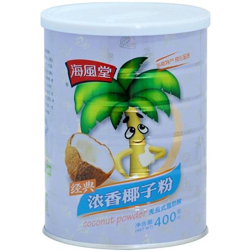 棷汁粉,在我们地方的展销会上说是海南的特产,用开水冲一下就可以喝,请教一下,幼儿可以喝吗?三亚小区热水收费标准-图2 棷汁粉,在我们地方的展销会上说是海南的特产,用开水冲一下就可以喝,请教一下,幼儿可以喝吗?三亚小区热水收费标准-图2