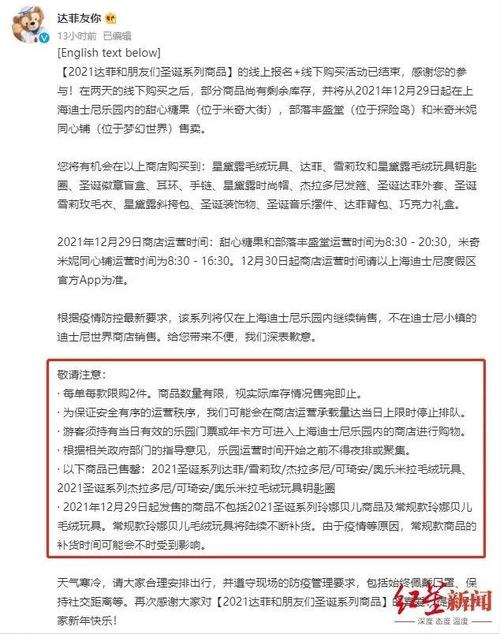 如何短信订阅环球时报？上海环球停车收费包月