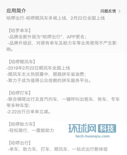 如何短信订阅环球时报?上海环球停车收费包月-图2 如何短信订阅环球时报?上海环球停车收费包月-图2