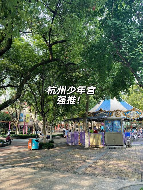 2021西湖少年宫几点关门?少年宫杭州收费标准-图3 2021西湖少年宫几点关门?少年宫杭州收费标准-图3