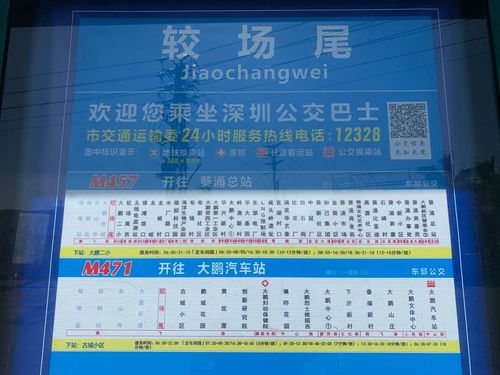 深圳E11公交车经过哪个地铁站？深圳e11收费