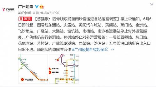广州地铁地面线路有哪些?深圳东涌海滩停车收费-图2 广州地铁地面线路有哪些?深圳东涌海滩停车收费-图2