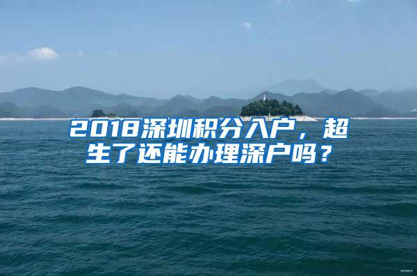 深圳户口去香港一周一次怎么算的?深圳户口港澳签注收费-图2 深圳户口去香港一周一次怎么算的?深圳户口港澳签注收费-图2