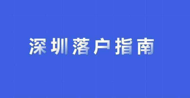 深圳户口去香港一周一次怎么算的?深圳户口港澳签注收费-图3 深圳户口去香港一周一次怎么算的?深圳户口港澳签注收费-图3