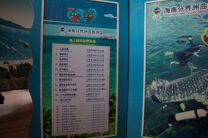 分界洲岛水上项目有哪些？世贸海天漫步怎么收费-图2