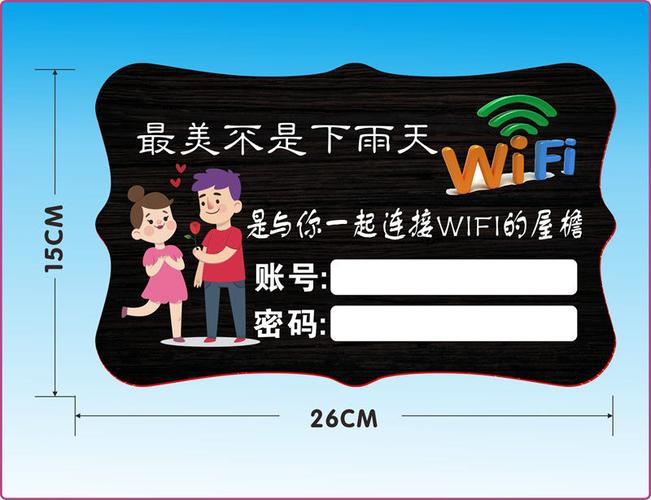一般七天连锁酒店的无线网络密码是多少?收费wifi七天-图3 一般七天连锁酒店的无线网络密码是多少?收费wifi七天-图3