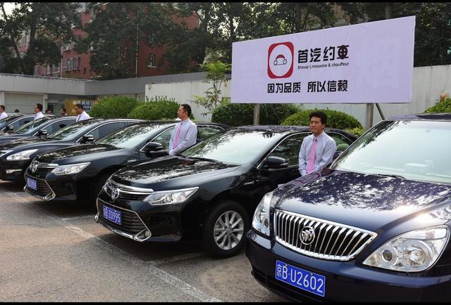 首汽租车怎么样?首汽共享租车收费-图3 首汽租车怎么样?首汽共享租车收费-图3