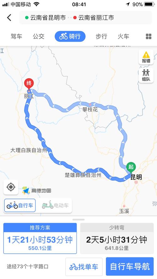 丽江带包裹到昆明需要多长时间?嵩明收费站到昆明多久-图2 丽江带包裹到昆明需要多长时间?嵩明收费站到昆明多久-图2
