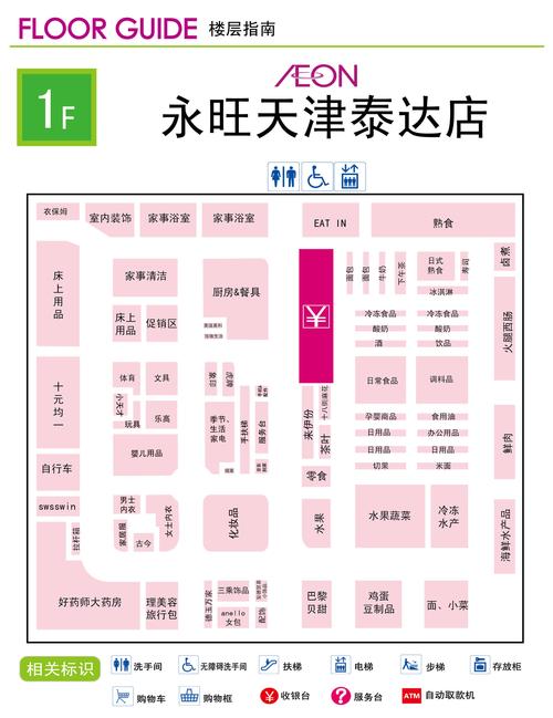 天津永旺停车收费标准?天津塘沽站停车场收费-图3 天津永旺停车收费标准?天津塘沽站停车场收费-图3