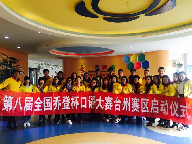 德阳黄河桥附近哪些幼儿园比较好?天台乔登美语收费-图2 德阳黄河桥附近哪些幼儿园比较好?天台乔登美语收费-图2