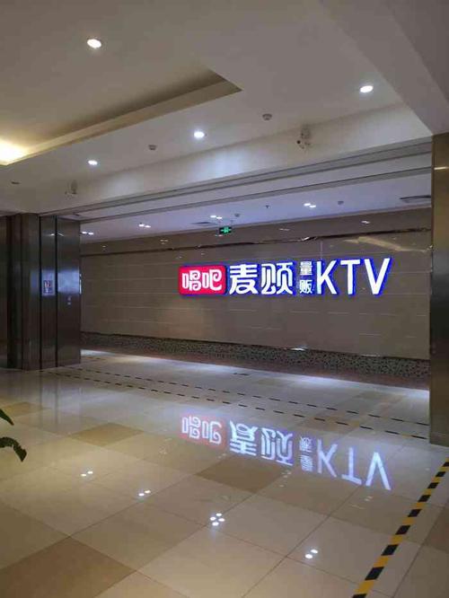 请问郑州KTV的价格是多少？万达唱吧怎么收费