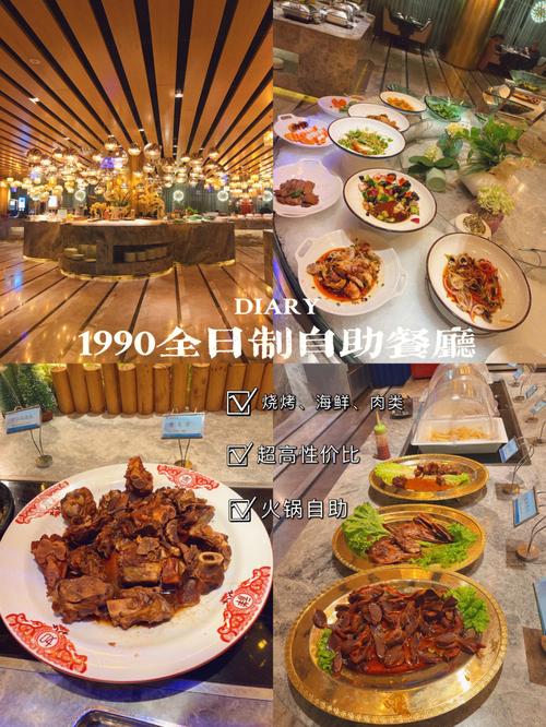 威海市哪年成为地级市?威海19玖0餐厅收费-图2 威海市哪年成为地级市?威海19玖0餐厅收费-图2