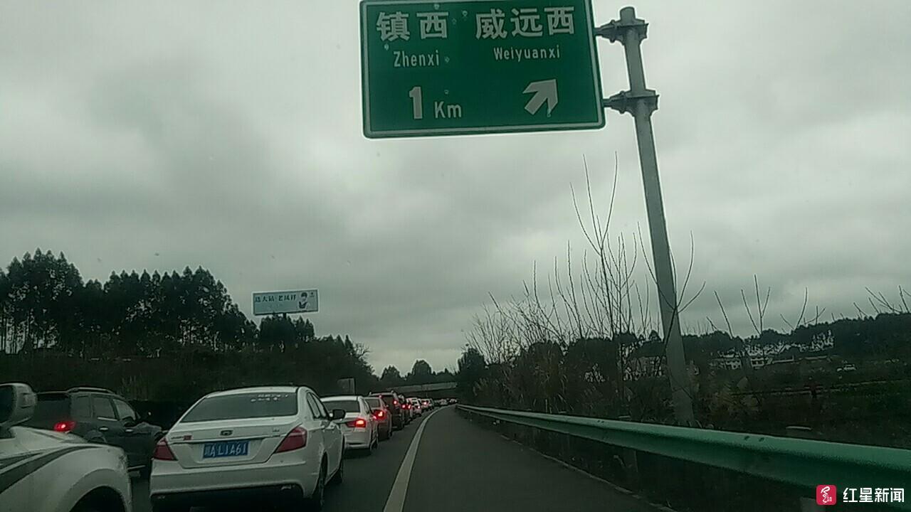 犍为一威远高速多少钱?威远收费站地图-图2 犍为一威远高速多少钱?威远收费站地图-图2
