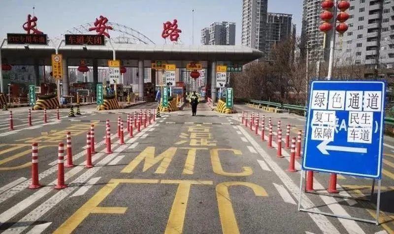 西安下高速最新规定?未央南收费站撤消-图3 西安下高速最新规定?未央南收费站撤消-图3