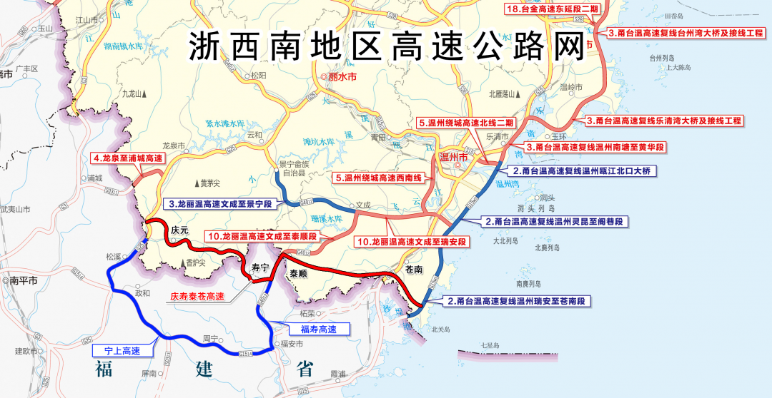 莆田到泰顺的高速路费多少钱。多少公里?温州苍南分水关收费站-图2 莆田到泰顺的高速路费多少钱。多少公里?温州苍南分水关收费站-图2