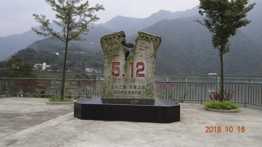 汶川到映秀限速40是真的吗?汶川到映秀高速收费吗-图3 汶川到映秀限速40是真的吗?汶川到映秀高速收费吗-图3