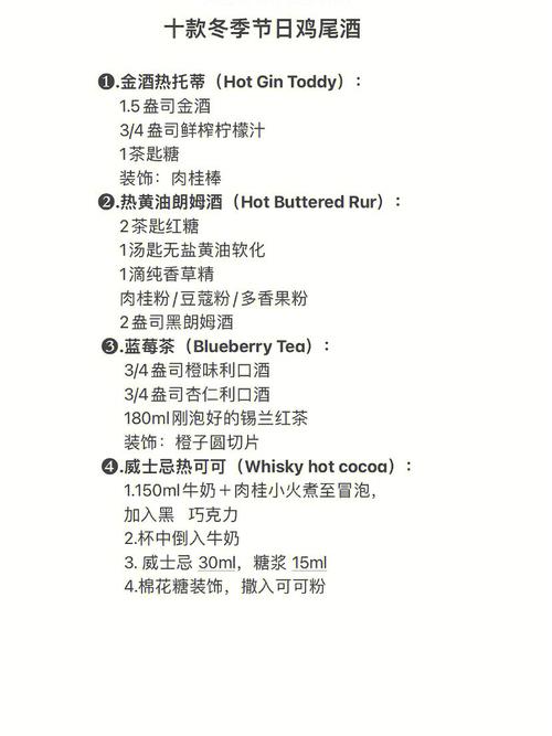 五星级酒店各种咖啡、可可、红茶详细价格?五星级酒店收费多少-图3 五星级酒店各种咖啡、可可、红茶详细价格?五星级酒店收费多少-图3