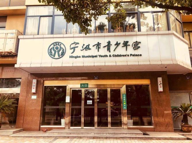 武汉市青少年宫内能不能泡方便面?武汉青少年宫要收费吗-图3 武汉市青少年宫内能不能泡方便面?武汉青少年宫要收费吗-图3