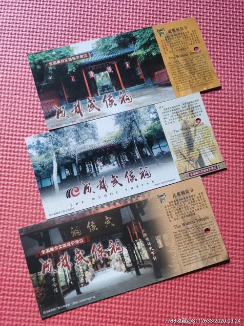 武侯祠门票？武侯区博物馆收费-图2