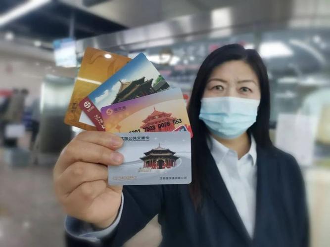 沈阳市夕阳红卡乘坐地铁免费吗?夕阳红卡坐地铁收费吗-图3 沈阳市夕阳红卡乘坐地铁免费吗?夕阳红卡坐地铁收费吗-图3