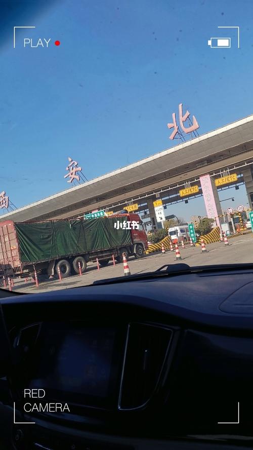 谁知道西安市市政府北迁地址周围有哪些好中学?谢谢?西安北收费站北迁-图2 谁知道西安市市政府北迁地址周围有哪些好中学?谢谢?西安北收费站北迁-图2