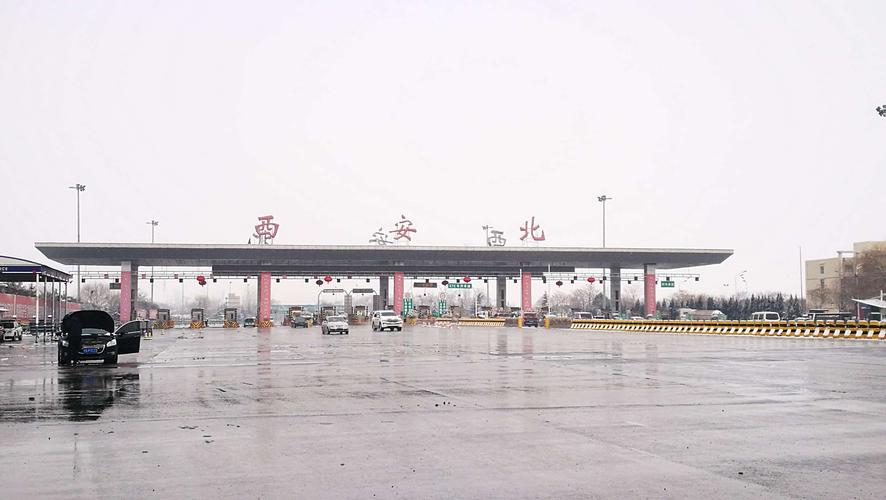 谁知道西安市市政府北迁地址周围有哪些好中学?谢谢？西安北收费站北迁