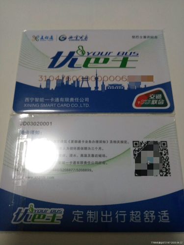 青海鱼卡为什么安检那么严?西宁全省收费站名-图2 青海鱼卡为什么安检那么严?西宁全省收费站名-图2