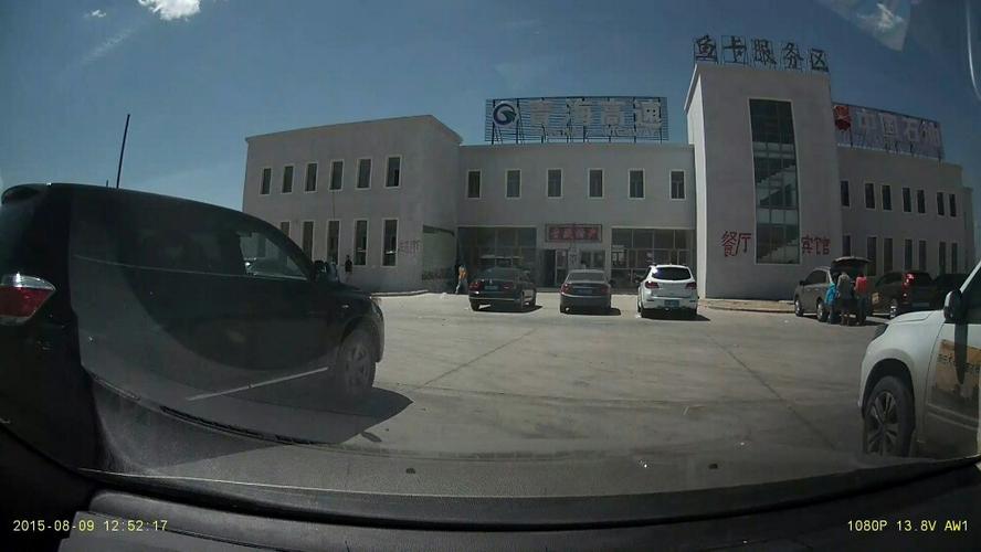 青海鱼卡为什么安检那么严?西宁全省收费站名-图3 青海鱼卡为什么安检那么严?西宁全省收费站名-图3
