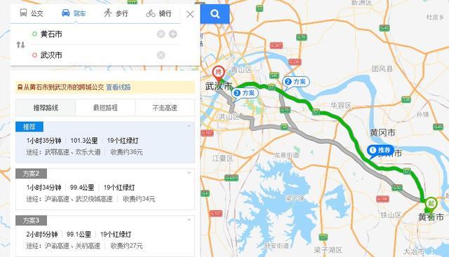 咸宁到武汉有多少公里?咸宁有几个高速收费站-图3 咸宁到武汉有多少公里?咸宁有几个高速收费站-图3