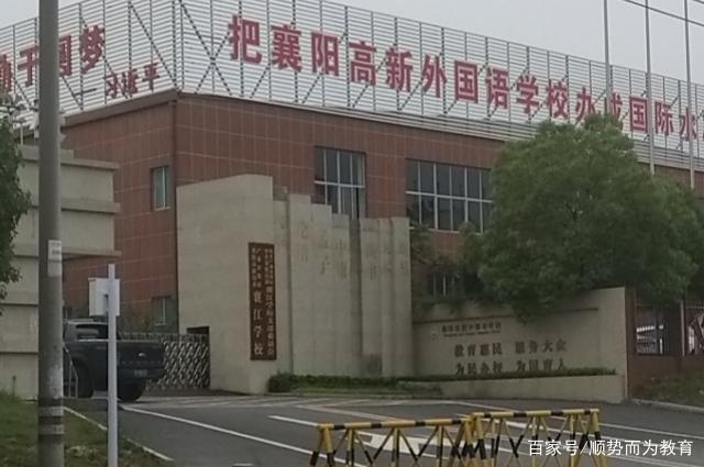 襄阳私立学校有哪些?襄阳长春中学收费标准-图3 襄阳私立学校有哪些?襄阳长春中学收费标准-图3
