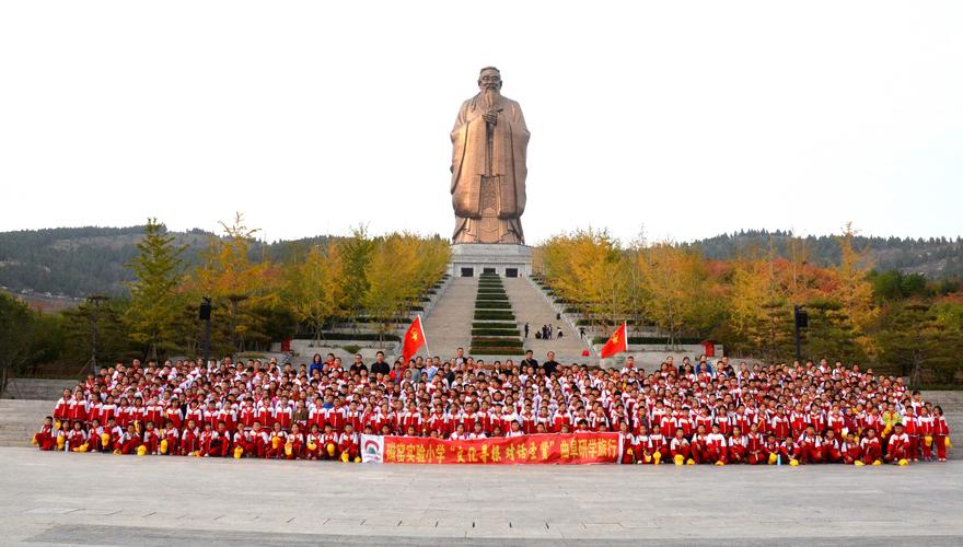 曲阜研学旅游费用多少?小孩景区收费标准曲阜-图3 曲阜研学旅游费用多少?小孩景区收费标准曲阜-图3