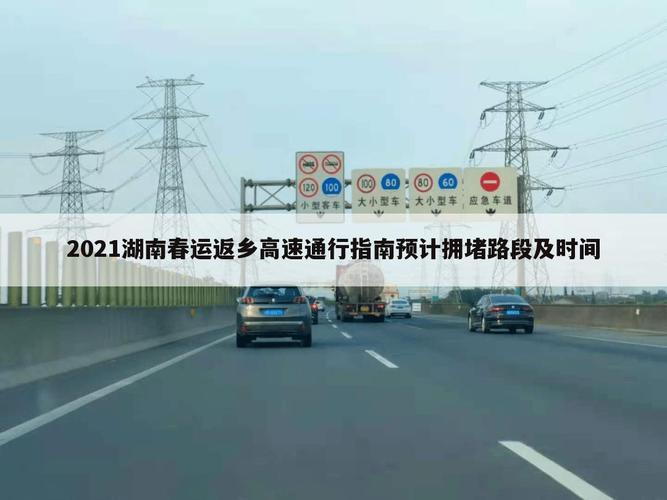 韶山到湖北临利县有多远?孝感后湖收费站是哪里-图2 韶山到湖北临利县有多远?孝感后湖收费站是哪里-图2