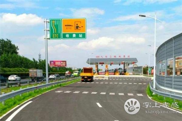 请问武汉哪里有免费钓鱼的地方呢?孝感后湖收费站图片-图2 请问武汉哪里有免费钓鱼的地方呢?孝感后湖收费站图片-图2