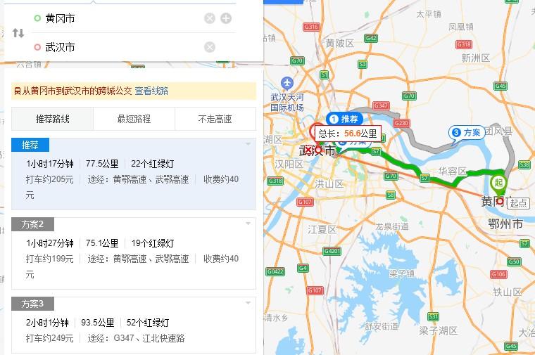 重庆到湖北孝感市高速过路费多?重庆到湖北孝?孝感有哪些高速收费站-图3 重庆到湖北孝感市高速过路费多?重庆到湖北孝?孝感有哪些高速收费站-图3