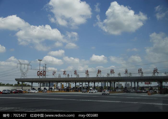 上虞蒿坝收费站到上海新桥收费站距离?新桥收费站图片-图2 上虞蒿坝收费站到上海新桥收费站距离?新桥收费站图片-图2
