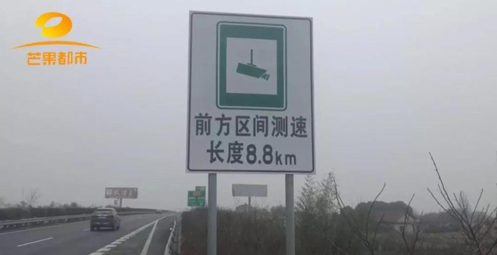 兴巴高速区间测速起点和终点?兴巴高速 收费-图3 兴巴高速区间测速起点和终点?兴巴高速 收费-图3