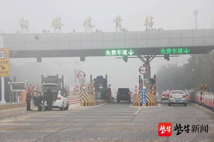 徐州到连云港东海开车收费站收费多少?徐州到连云港收费站-图1 徐州到连云港东海开车收费站收费多少?徐州到连云港收费站-图1
