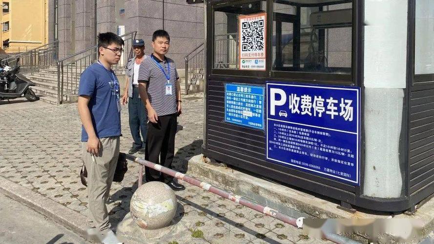 烟台火车站北门停车场，停车2天2夜，请问下怎么收费的，大约要多少钱?谢谢了？烟台市停车收费