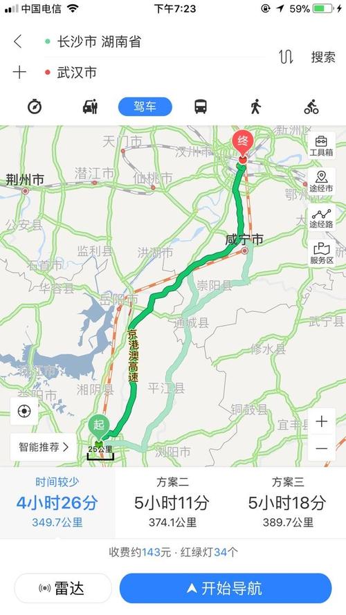 武汉到长沙自驾车要多长时间?多少钱呢?羊楼司收费站有几个-图1 武汉到长沙自驾车要多长时间?多少钱呢?羊楼司收费站有几个-图1