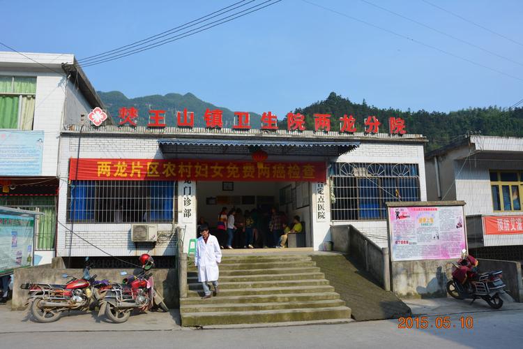 岫岩山山山出玉谁能给出下联?阳泉友爱医院乱收费吗-图3 岫岩山山山出玉谁能给出下联?阳泉友爱医院乱收费吗-图3