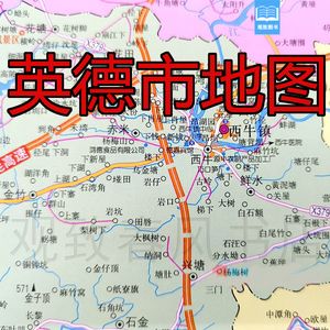 各位大侠,请知道天河客运站至英德的途经站点?英德收费站地图-图2 各位大侠,请知道天河客运站至英德的途经站点?英德收费站地图-图2