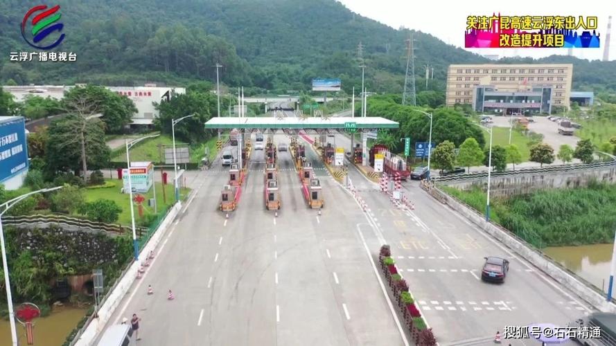 云浮为什么属粤北?粤北收费站到云浮-图3 云浮为什么属粤北?粤北收费站到云浮-图3