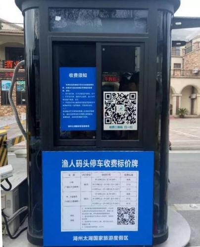 blct是什么码头？浙江第一码头 停车收费标准