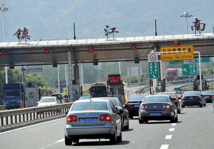 镇江到合肥驾车要经过哪些高速公路?镇江收费站图片-图3 镇江到合肥驾车要经过哪些高速公路?镇江收费站图片-图3