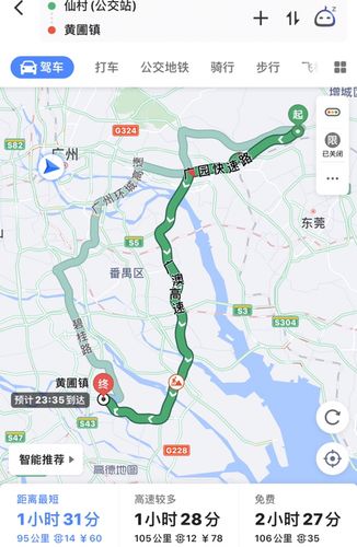 广州增城距离中山多远?中山到增城 高速收费-图3 广州增城距离中山多远?中山到增城 高速收费-图3