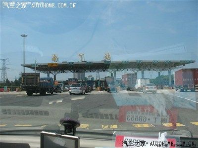 从罗平到中山南头镇的高速路过路费多少钱?中山南头收费站-图3 从罗平到中山南头镇的高速路过路费多少钱?中山南头收费站-图3