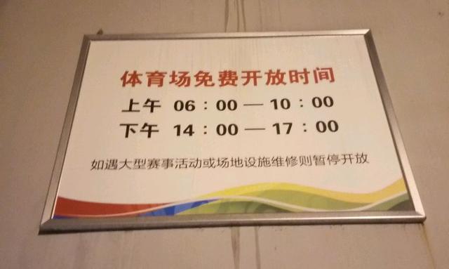 重庆奥体中心游泳馆开放时间和门票?重庆奥体中心收费吗-图2 重庆奥体中心游泳馆开放时间和门票?重庆奥体中心收费吗-图2
